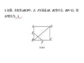 2024辽宁中考数学二轮专题复习 微专题  遇到中点如何添加辅助线（课件）