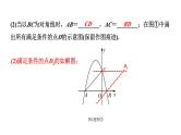 2024辽宁中考数学二轮专题复习 微专题 二次函数与平行四边形问题（课件）