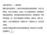 2024辽宁中考数学三轮冲刺系列 全国视野创新题型推荐（课件）