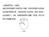 2024辽宁中考数学三轮冲刺系列 全国视野创新题型推荐（课件）
