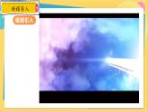 人教数学九年级上册 21.2.3 因式分解法 PPT课件
