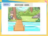 人教数学8年级上册 13.4   课题学习 最短路径问题 PPT课件