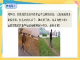 人教数学8年级上册 13.4   课题学习 最短路径问题 PPT课件