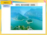 人教数学8年级上册 15.1.1   从分数到分式 PPT课件