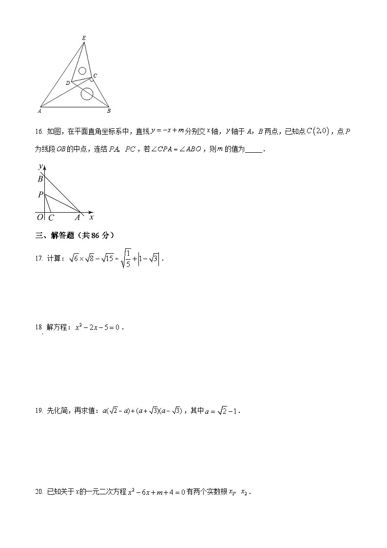 福建省泉州市南安市实验中学2022--2023学年九上数学期中试卷(华师版、含答案)03
