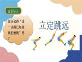 1.1 認(rèn)識(shí)三角形第2課時(shí) 三角形的角平分線、中線與高線 浙教版數(shù)學(xué)八年級上冊課件