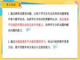 人教数学8年级上册 13.1.2 第2课时 作轴对称图形的对称轴 PPT课件