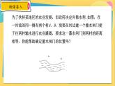 人教数学8年级上册 13.1.2 第2课时 作轴对称图形的对称轴 PPT课件