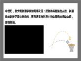 苏科版数学九年级下册5.1《 二次函数》课件+分层练习