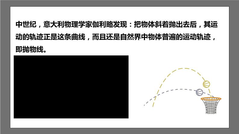 苏科版数学九年级下册5.1《 二次函数》课件+分层练习04