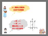苏科版数学九年级下册5.2.1 《二次函数y=ax2(a≠0)的图像与性质》课件+分层练习