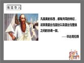 苏科版数学九年级下册6.2《黄金分割》（三大题型）课件+分层练习