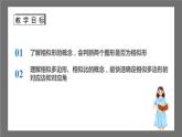 苏科版数学九年级下册6.3《相似图形》（三大题型）课件+分层练习