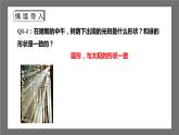 苏科版数学九年级下册6.3《相似图形》（三大题型）课件+分层练习