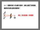 苏科版数学九年级下册6.3《相似图形》（三大题型）课件+分层练习
