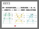 苏科版数学九年级下册6.4.1《探索三角形相似的条件-平行线分线段成比例》课件+分层练习