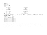苏科版数学九年级下册6.4.4《探索三角形相似的条件-三边证明相似》课件+分层练习