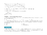 苏科版数学九年级下册6.4.4《探索三角形相似的条件-三边证明相似》课件+分层练习