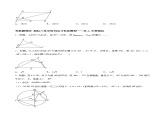 蘇科版數(shù)學(xué)九年級(jí)下冊(cè)6.5.2《相似三角形的性質(zhì)-相似變換&相似三角形的判定與性質(zhì)模型》課件+分層練習(xí)