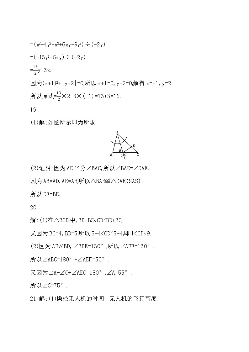 答案第2页
