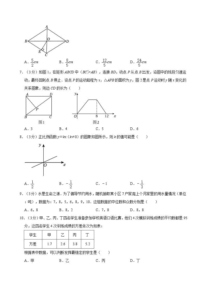 甘肃省武威市凉州区凉州区丰乐中学联片教研2023-2024学年八年级下学期7月期末数学试题02