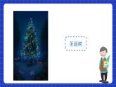 苏科版数学七年级下册7.4《认识三角形》课件+练习（原卷版+解析版）