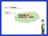 苏科版数学七年级下册9.1《单项式乘单项式》 课件+练习（原卷版+解析版）