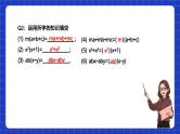 苏科版数学七年级下册9.5.1 《整式的因式分解——公因式、提公因式法与公式法》课件+练习（原卷版+解析版）