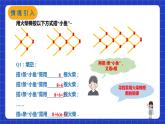 蘇科版數(shù)學(xué)七年級下冊11.5《用一元一次不等式解決問題》課件+練習(xí)（原卷版+解析版）