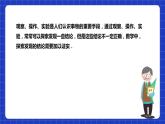 苏科版数学七年级下册12.2 《证明》课件+练习（原卷版+解析版）