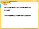 冀教数学九年级上册 23.1.3平均数与加权平均数（3）加权平均数的应用 PPT课件