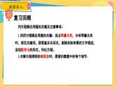 冀教数学九年级上册 24.4.2 一元二次方程的应用（2） 建立一元二次方程解百分率问题 PPT课件