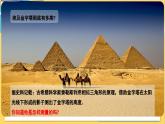 冀教數(shù)學九年級上冊 25.6.1相似三角形的應用（1）利用相似三角形測高度 PPT課件