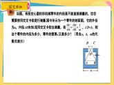 冀教數(shù)學九年級上冊 25.6.1相似三角形的應用（1）利用相似三角形測高度 PPT課件