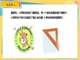 冀教數(shù)學(xué)九年級(jí)上冊(cè) 28.3.2圓心角和圓周角（2）圓周角及圓周角定理 PPT課件