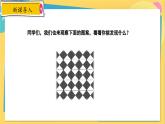 冀教数8年级上册 17.3.1 勾股定理（1）认识勾股定理 PPT课件