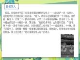湘教數(shù)學(xué)八年級(jí)上冊(cè) 1.3.1同底數(shù)冪的除法 PPT課件