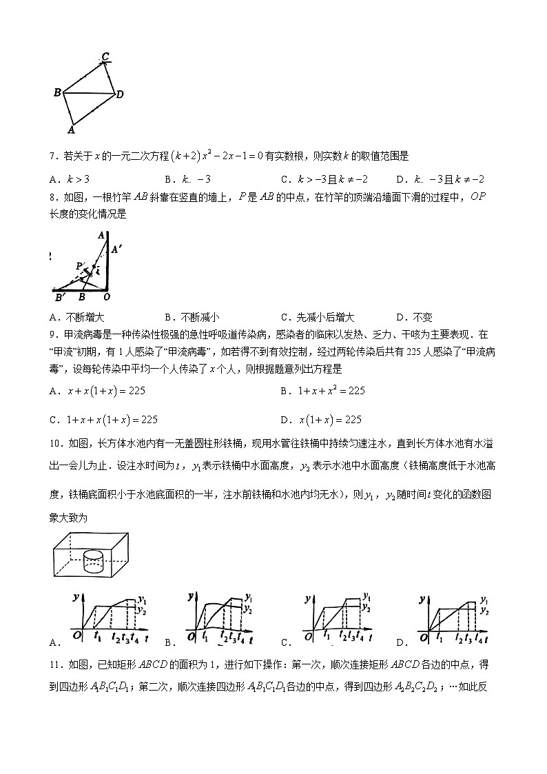 广西壮族自治区南宁市第十四中学2023-2024学年八年级下学期期末数学试题(无答案)02