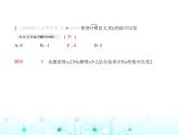 华东师大版初中数学九年级上册第21章素养基础测试卷课件