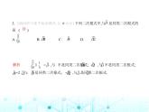 华东师大版初中数学九年级上册第21章素养基础测试卷课件