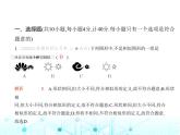 华东师大版初中数学九年级上册第23章素养基础测试卷课件