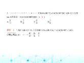 华东师大版初中数学九年级上册第24章素养基础测试卷课件