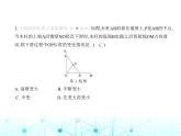 华东师大版初中数学九年级上册第24章素养提优测试卷课件
