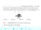 华东师大版初中数学九年级上册期中素养综合测试卷(一)课件