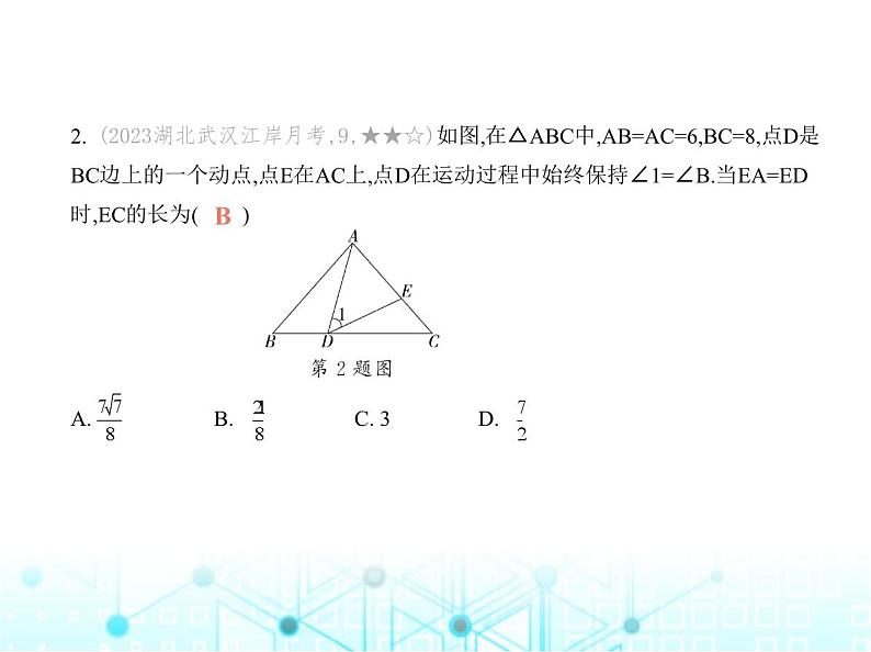 华东师大版初中数学九年级上册专项素养巩固训练卷(六)“一线三等角”模型的两种类型练课件第6页