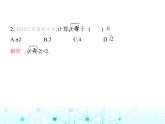 华东师大版初中数学九年级上册第21章二次根式素养综合检测课件