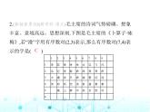 华东师大版初中数学九年级上册第23章图形的相似素养综合检测课件