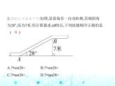 華東師大版初中數(shù)學(xué)九年級(jí)上冊(cè)第24章解直角三角形素養(yǎng)綜合檢測課件