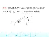 華東師大版初中數(shù)學(xué)九年級(jí)上冊(cè)第24章解直角三角形素養(yǎng)綜合檢測課件