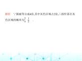華東師大版初中數(shù)學(xué)九年級上冊第25章隨機(jī)事件的概率素養(yǎng)綜合檢測課件